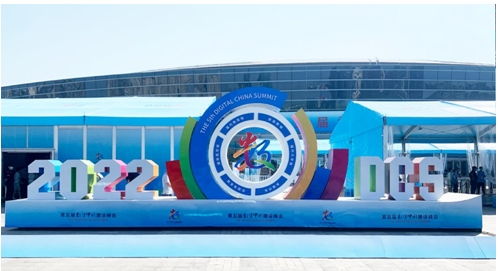 永中软件亮相数字中国建设峰会，共绘数字文化产业新蓝图