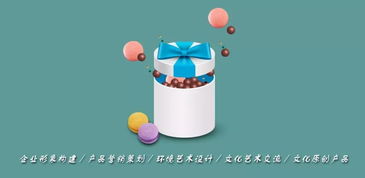 破解企业增长密码 数字文化创意软件开发，开辟发展新蓝海